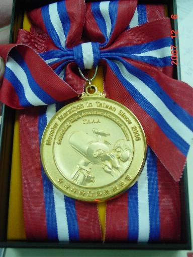 梅西爾馬拉松獎章