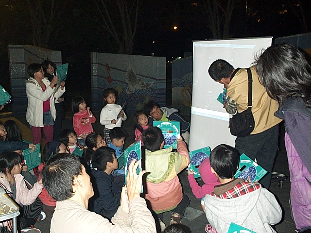 大家學習使用星座盤\